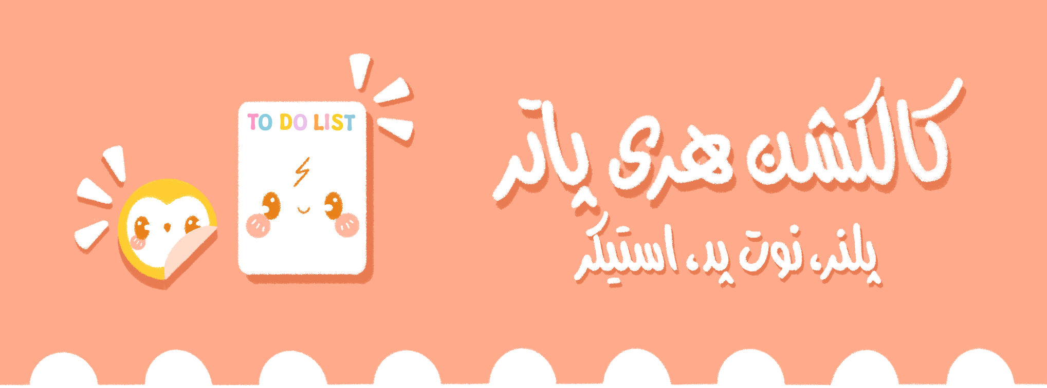 slide-image-undefined